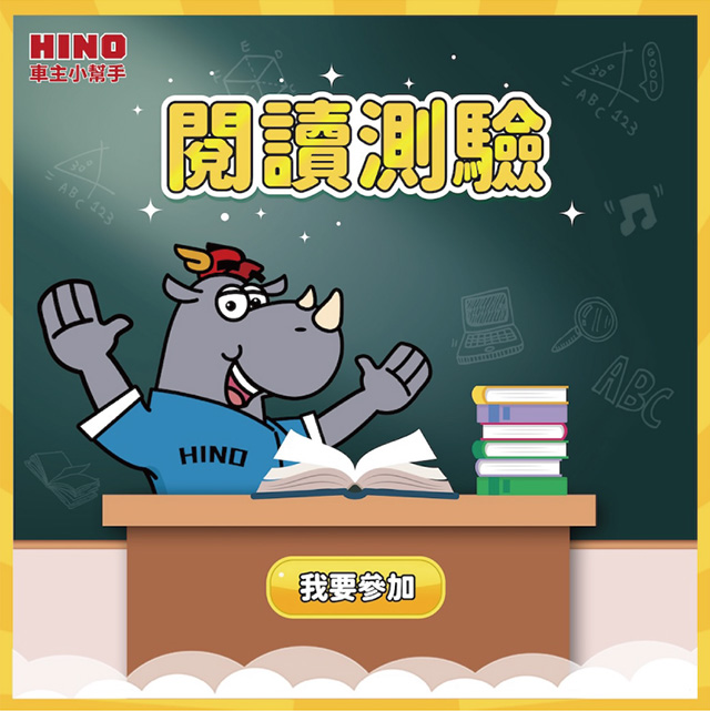 DPF清洗知識快問快答